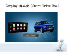 Audi Carplay & carlife decoder