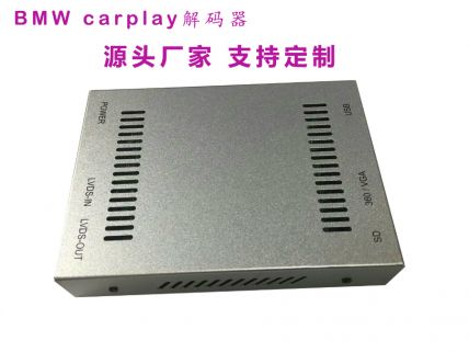 BMW carplay decoder